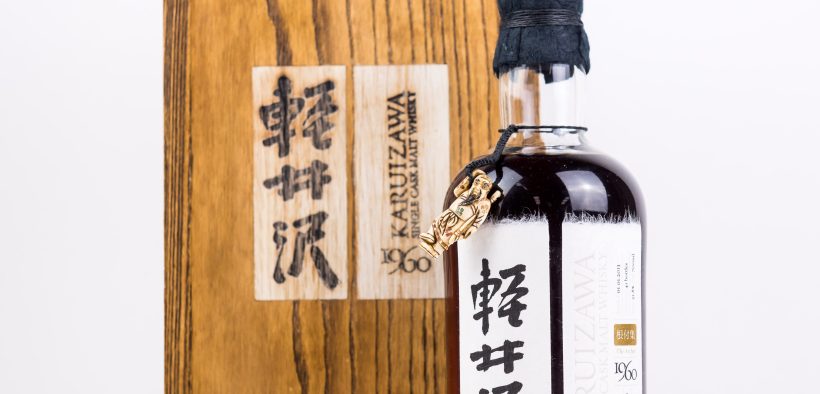 Karuizawa 1960 Single Cask #5627 / The Archer £100,100.00